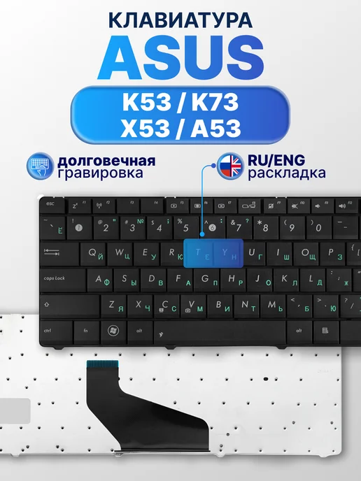 K53TK
