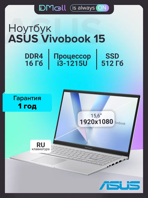 Vivobook 15 X1504ZABQ1414 Cool Silver