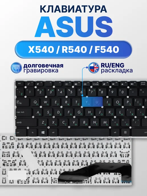 X540UA