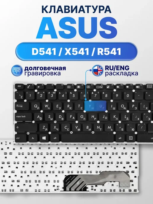 X541SA