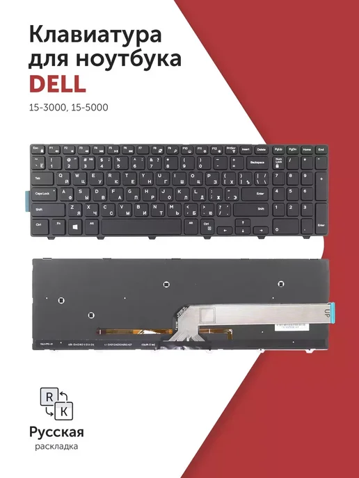 Dell 153000  155000