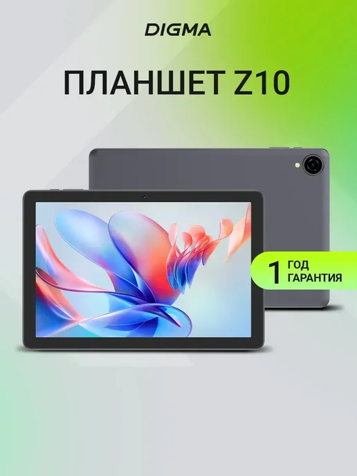 Z10 10.1 3 32 WiFi Bluetooth