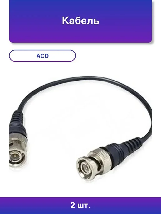 2. Usb Infinity MicroUSB Usba Tpe 1.2