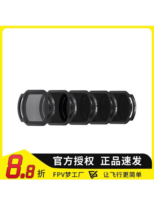 GEPRC O4 Air Unit Pro ND64 Geprc GAPP