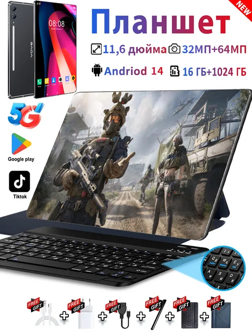 S10Ultra 161024GB 8800mAh LTE 11 6