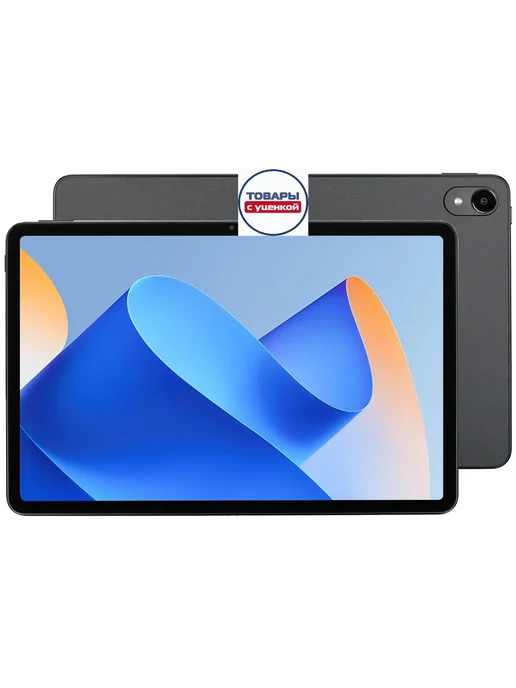 MatePad 11 DBRW09 6 128 GB
