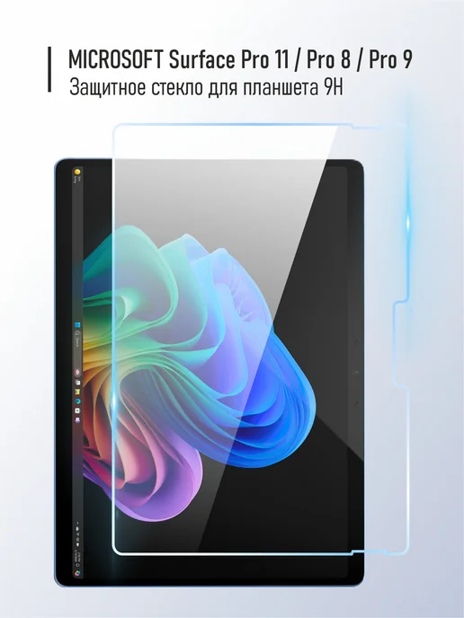 Microsoft Surface Pro 11 8 9