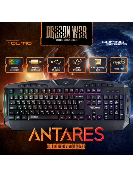 Dragon War Antares